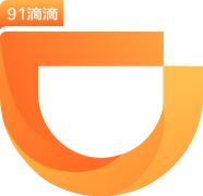 91滴滴